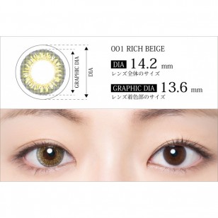 RICH STANDARD RichBeige 日拋10片裝